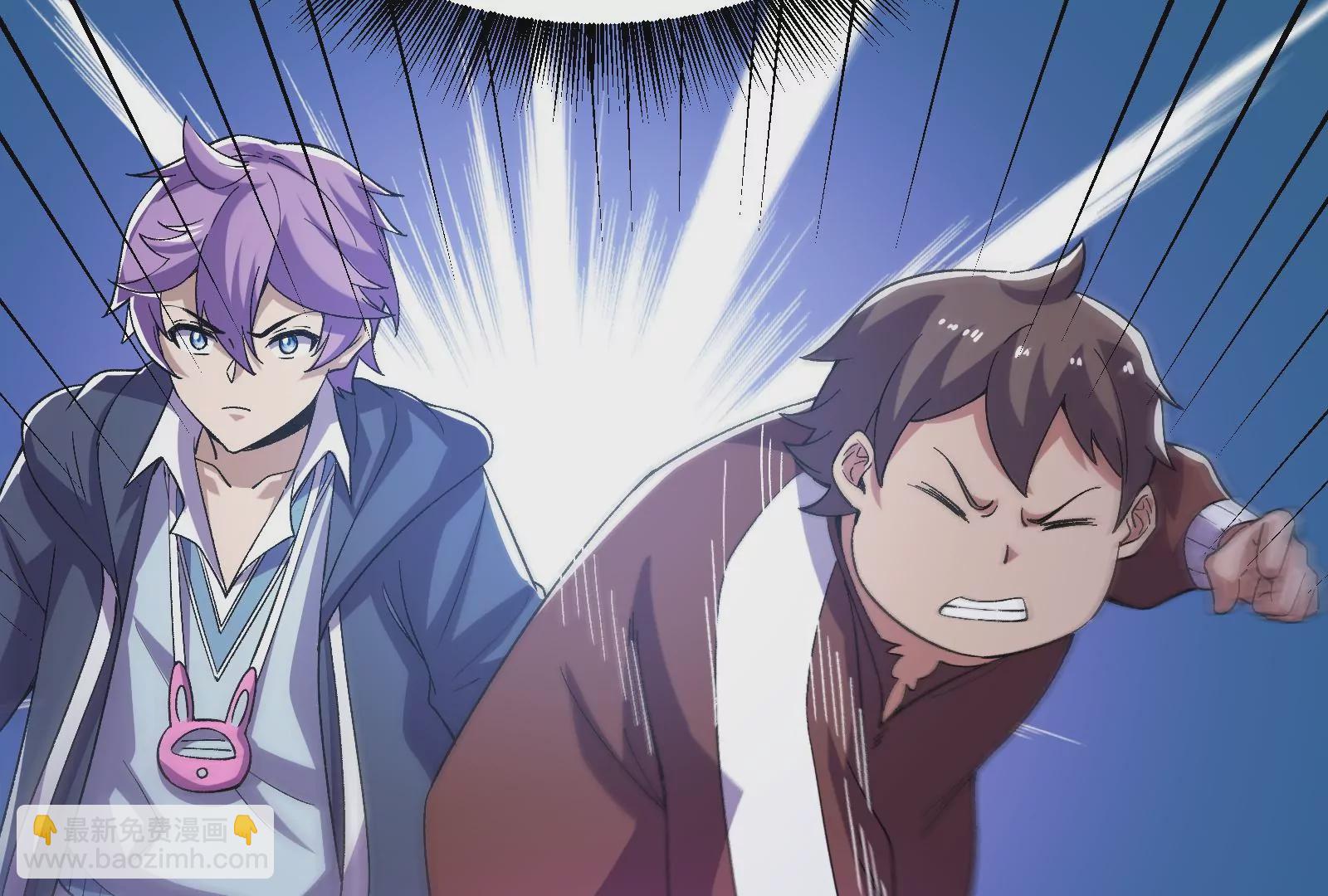 古神遊戲 - 第64話撤退！君子報仇十年不晚(1/3) - 6